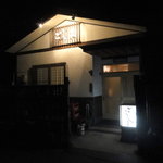 Kappou Goshima - お店の外観