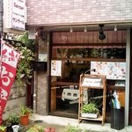 サンサール 新宿店 - 