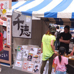 Sentoku - 千徳in五反田オーシャン祭（2015年7月）