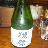 玄海 本店 - 