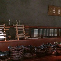 いせもん本店 - 