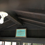 櫻山 - 建物は国有形文化財です