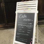 櫻山 - カフェメニュー