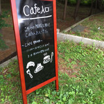 櫻山 - 駐車場の案内板