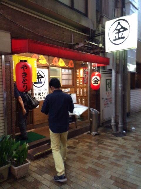 居酒屋 金ちゃん 神戸三宮 阪急 居酒屋 食べログ 居酒屋 金ちゃん 神戸三宮 阪急 居酒屋 食べログ