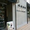 ディーン アンド デルーカ カフェ たまプラーザ店