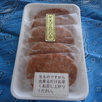 レストラン岡崎 - 