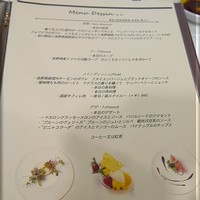 レストラン 桂姫 - ランチメニュー　デッサン