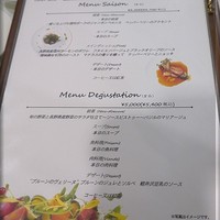 レストラン 桂姫 - ランチメニュー　セゾン・デギスタシオン