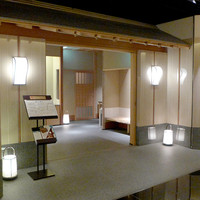 京都 吉兆 名古屋店 - 