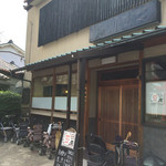 喫茶いこい - 