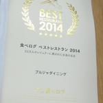 プルジャ ダイニング - 