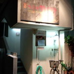 旬菜処 びいどろ - 普通のアパートの２F