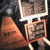 sound&dining bar b.p.m