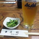 月村 - おとおし