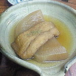 月村 - 聖護院大根煮