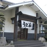 Udon Sankei - 