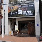 Kavu Kakureya - 外観＠2010/05/04