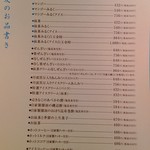 中尾清月堂 高岡大和店 - 