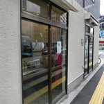 貝出汁しっぽりラーメン 純子 - 