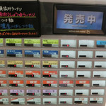 貝出汁しっぽりラーメン 純子 - 