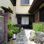 日の出 - 創業80年の老舗です