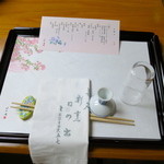 日の出 - セッティング