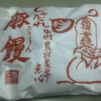 膳處漢ぽっちり - 