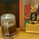 おんどり亭 - 麦茶