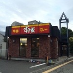 Sukiya - 店の外観