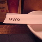 Gyro - 箸