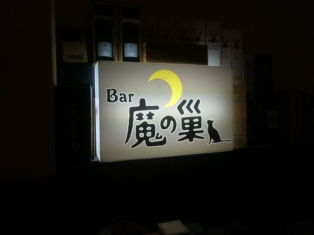 魔の巣 Manos Manos The Hands Of Fate Japaneseclass Jp