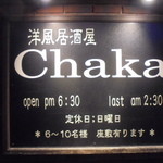 CHAKA - サイン