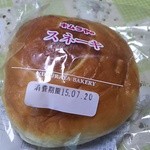 キムラヤのパン - ステーキ