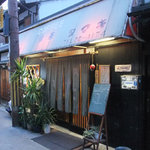 Kafe Tamaki - 