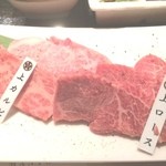 万葉 - ランチのお肉！