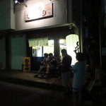 麺屋いちびり - H27.7.19　21時次女と外観