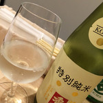 浅野日本酒店 - 