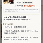 浅野日本酒店 - 