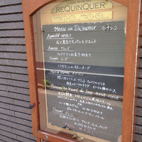 ルカンケ - 