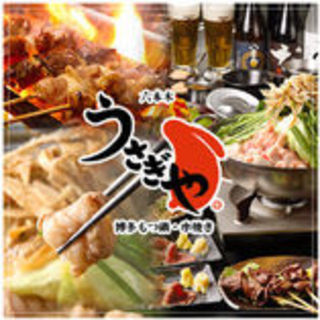 六本木 うさぎや_0