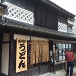 Menho Kanomataya - 店構え
