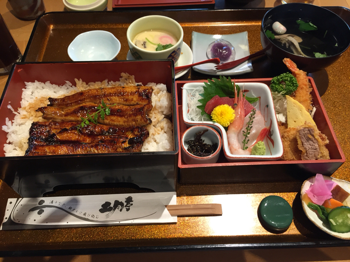 土用亭 name=