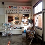 Buroton - 母恋駅舎内の売店；此方で買えます(^^) @2015/07/18