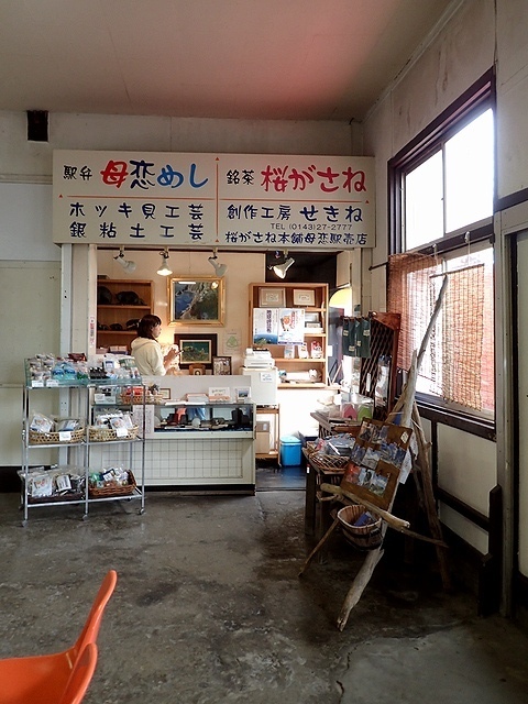 ブロートン - 本輪西（弁当）の写真