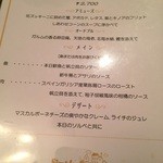 Simple comme Bonjour - 