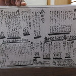 魚河し居魚亭 - 