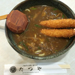 たつや - エビカレーうどん