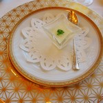 食前のお愉しみ：生姜のブラマンジェとレモンのジュレ
          