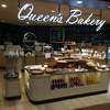 クイーンズ・ベーカリー 笹塚店